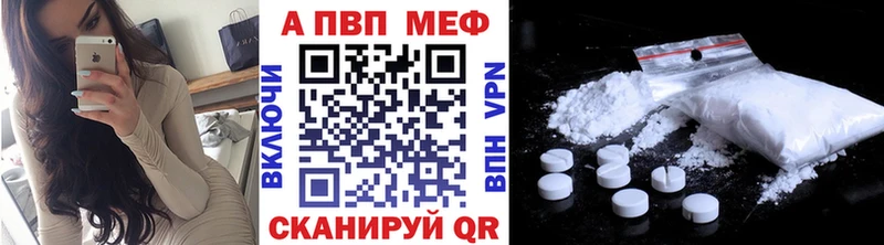 Наркотические вещества Бронницы ГАШ КОКАИН Мефедрон