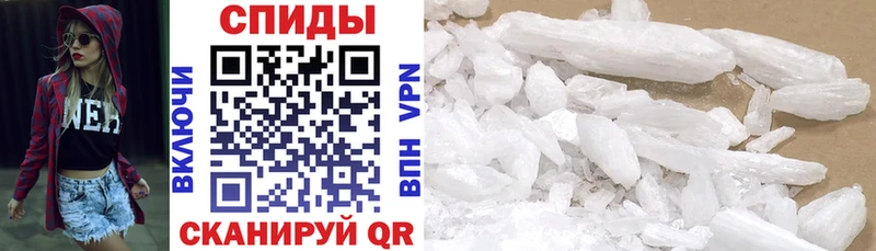 где можно купить наркотик Бронницы Amphetamine Розовый
