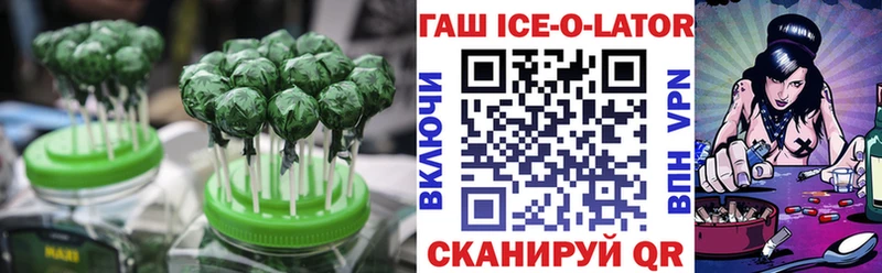 Печенье с ТГК марихуана  OMG онион  Бронницы 