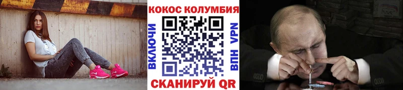 кракен зеркало  Бронницы  COCAIN Перу 