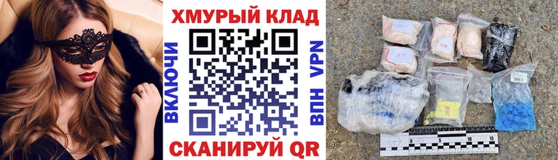 продажа наркотиков  Бронницы  ОМГ ОМГ ССЫЛКА  Героин гречка 