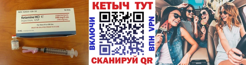 Кетамин VHQ купить наркоту Бронницы
