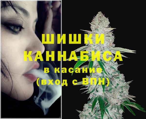 мефедрон Сатка