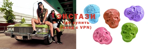 мефедрон Сатка
