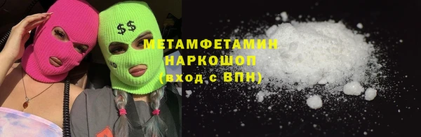 гидра Алзамай