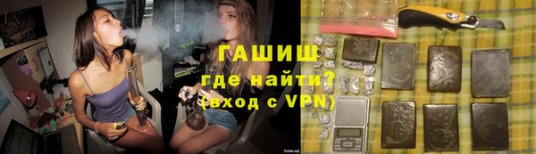 гидра Алзамай