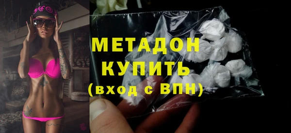 мефедрон Сатка