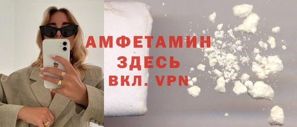 гидра Алзамай