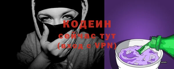 мефедрон Сатка