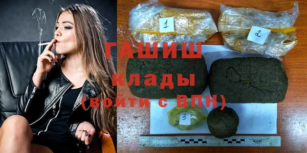 мефедрон Сатка