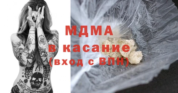 экстази Алексин