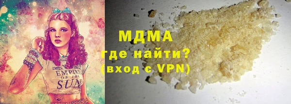 экстази Алексин