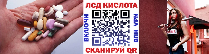 LSD-25 экстази кислота  Бронницы 