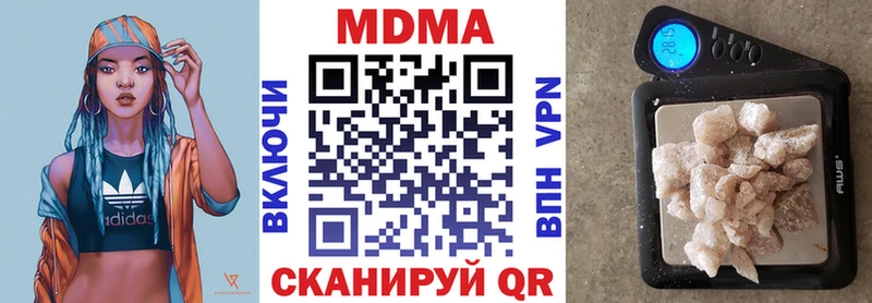 мега ONION  Бронницы  МДМА молли 