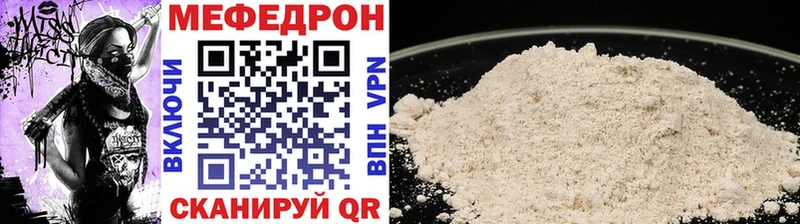 МЯУ-МЯУ мяу мяу  как найти наркотики  Бронницы 