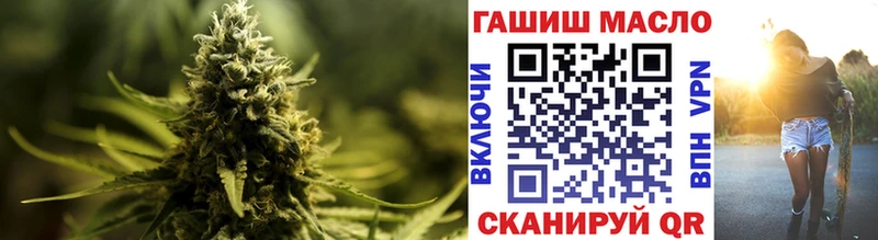 купить наркоту  Бронницы  ТГК вейп с тгк 